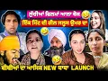 Download Lagu Latta Kholan To Phlea Akha Kholo Mehakpreet Te Jind Jaan Preet Jatti😨 ? | FLOP JATT Roast