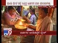 Download Lagu Mysuru Dist Administration Allows Only 'ONE' Aarti Plate at Chamundeshwari Temple
