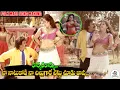 Lagu This Is How Songs Choreographed In Movies | Dharmasthali Song Making | Shooting Spot | Film Tree