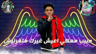 افجر حالات واتس سامر المداني ام العيال اشرب حشيش      دندنها