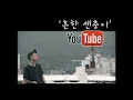 E SENS - WTFRU(Demo) / 가사 첨부
