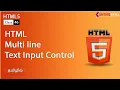 What is Multi Line Text Input Controls in HTML Form in TAMIL Master Course - Entire Skill