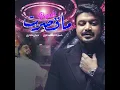 ما قصرت (ريمكس دي جي كناري)
