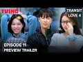 Download Lagu Transit Love Seizoen 4 | Preview Aflevering 11 | Kim Ye won | Lee Yong jin | EXchange 4 | {ENG SUB}