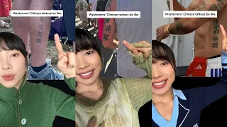 10-minute Compilation - Westerners' Chinese tattoos