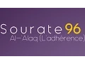 Download Lagu Apprendre la sourate Al-'Alaq (L'adhérence) [arabe/phonétique/français]