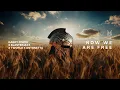 Download Lagu Gabry Ponte X Blasterjaxx X 1 World X AntoNetta -  Now We Are Free [Visualizer]