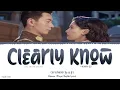 Download Lagu Clearly Know (明明知道) - Cai Yisheng (蔡翊昇)《Fall In Love 2021 OST》《一见倾心》Lyrics