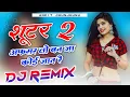 Download Lagu Shooter 2 Dj Remix Song | Afsar To Ban Ja Koi Jaan Re | Narender Bhagana Latest Haryanvi Songs 2022