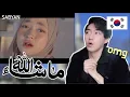Korean Muslim reacts to SABYAN - AISYAH ISTRI RASULULLAH COVER