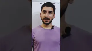 الدوال الحقيقة الدرس الأول جبر تانية ثانوي ترم أول 