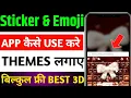 sticker and emoji memes maker app sticker emoji meme maker app sticker emoji app kaise use kare