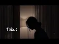 Download Lagu Idgitaf - Takut ( Slowed + reverb )