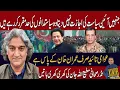 Download Lagu Matiullah Jan’s Bold Take on DG ISPR’s Press Conference | Public Still Stands with Imran Khan