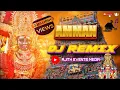 Download Lagu merku seemaiyile Full Song | Amman remix song Tamil | Aadi Amman song Tamil | Dj remix song Tamil |