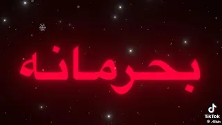 اغنيه وقلبي تعب منه دندنها