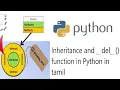 Inheritance in Python in Tamil Inheritance for beginners in Tamil