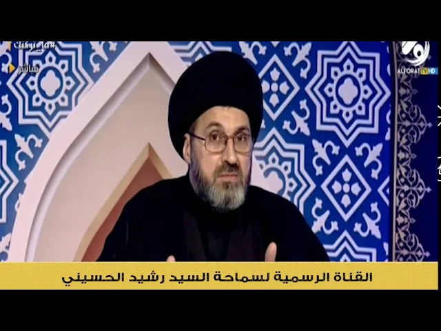 شعاراتنا يكشفها واقعنا ،، هل نحن حسينيون واقعاً ؟