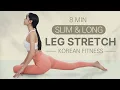 Download Lagu 8 MIN LEG STRETCH AFTER WORKOUT FOR SLIM \u0026 LONG LEGS + THIGHS, CALVES \u0026 HIPS FLEXIBILITY_Shirlyn Kim