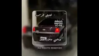 اغاني خليجي طرب        صاحبي ماخذ محله اه ويلي ضاق بالي   دندنها