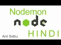 Node js tutorial in Hindi Nodemon change without restart server