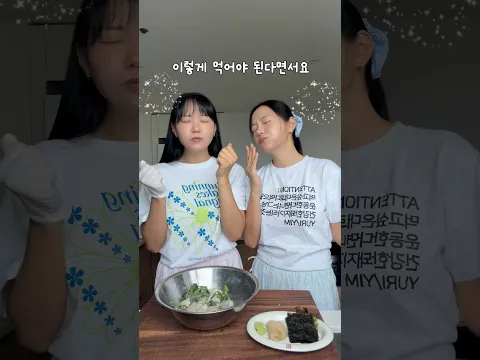다이어트중 맛있는거 땡길때 이거 드세요, 한번은 입터짐 먹습니다💓🐟 #광깻무