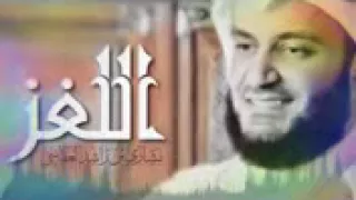 الا ياايها الصبر يطيب بحسنك العمر دندنها