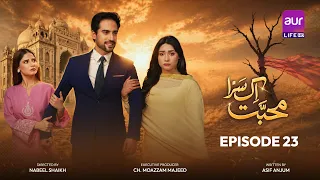 Muhabbat Ik Saza - Episode 23 {ENG SUB} | 8th September 2026 | Agha Talal - Shameen Khan | #aurLife