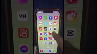 حل مشكلة انقطاع النت في الايفون اصدادر Ios16 1 ايفون اندرويد تكنلوجيا انستقرام 