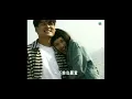 周華健 - 濃情化不開 HD 1080p