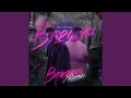 Download Lagu Вредина (Remix)