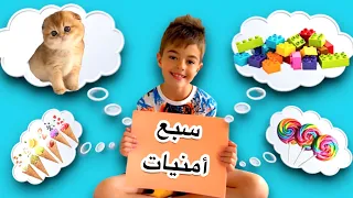 حققت سبع اماني لخلودة بمناسبة السبعة مليون 