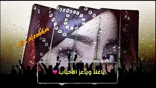 ابو حنظلة يا سيد الغيد احبببك حالة واتس اب روعه 2020 