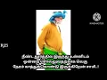 Download Lagu நீண்ட தூரத்தில் இருந்து உன்னிடம் ஒன்றை சொல்லுவதற்காக வெகு நேரம் காத்துக்கொண்டு இருக்கிறேன் சாமி.!