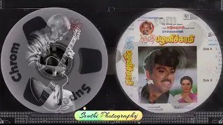  rendula nee onna thirumathi palanisamy mano sjanaki 90s ilayaraja