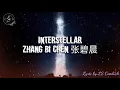 Download Lagu Lyrics Interstellar – 张碧晨 (Zhang Bi Chen )