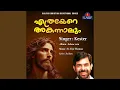 Download Lagu Etharayere Akannalum