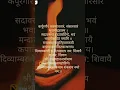 Download Lagu karpur gauram karuna abtram \u0026 aarti