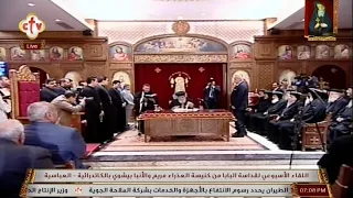 لحن جى افئسماروت توزيع سبوت واحاد الصوم المقدس خورس الاكليريكية بقيادة المعلم ابراهيم عياد دندنها
