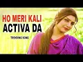 Download Lagu Meri kali activa da ek din khadya handle phadke, Mere Pind de gerhe marda, Rupinder handa