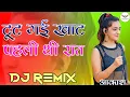 Download Lagu Tut Gayi Khat Ek Jhatke Me Dj Remix Song !! Pehli Thi Raat Dj Remix Song !! 3D Brazil Remix