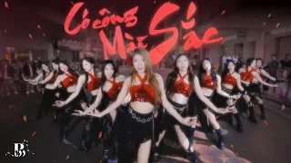 [NHẠC TIKTOK HAY REMIX 2026 - PHỐ ĐI BỘ] Có Công Mài "Sắc" - Ngô Lan Hương Dance By B-Wild Vietnam