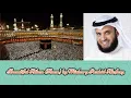 Download Lagu Mishary Rashid Alafasy ∥ Athan (Azan) ∥ 10X