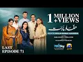 Lagu Mafaad Parast Last Episode 71 - [Eng Sub] - Nazish Jahangir Khan - Osama Tahir - 12th Feb 2026