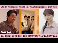 Download Lagu Lão Tỷ Phú Bất Ngờ Phát Hiện Mẹ Con Cô Giúp Việc Chính Là Vợ Con Của Cháu Trai Thất Lạc Của Mình