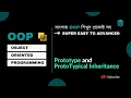 Object Oriented Programming Bangla Prototype and Prototypical Inheritance in Javascript Bangla