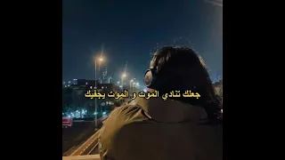 جعل المرض من عز نومك يصحيك 