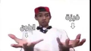 3andi Khabza عندي خبزة 
