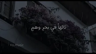 غبت دهرا في المعاصي   لم اجد إلا السرابا  اناشيد  دين    دندنها