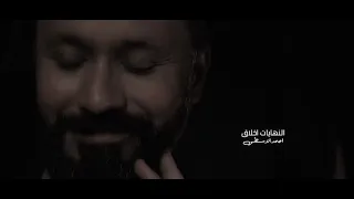 النهايات اخلاق   احمد الاسطى                                      دندنها